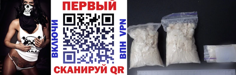АМФЕТАМИН 97%  как найти закладки  KRAKEN   Байкальск 