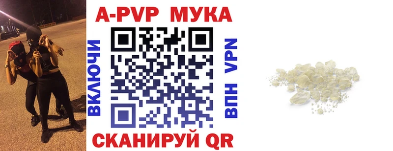 Alfa_PVP СК КРИС Байкальск