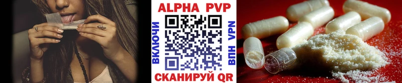 Alpha-PVP мука  kraken маркетплейс  shop клад  купить закладку  Байкальск 