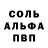 Первитин пудра ZeDikuSss