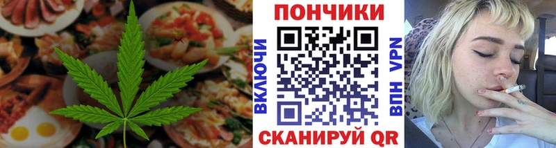 наркошоп  Байкальск  Печенье с ТГК конопля 