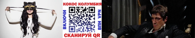 площадка клад  Байкальск  КОКАИН 99% 