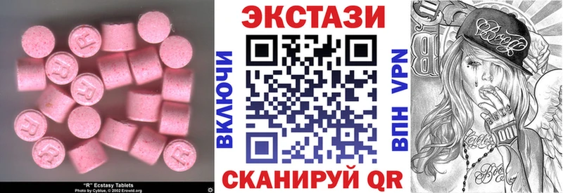 ЭКСТАЗИ бентли  Байкальск 