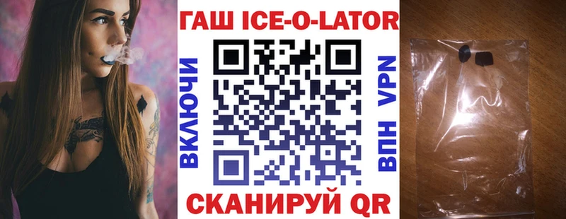 ГАШ VHQ где купить наркоту Байкальск