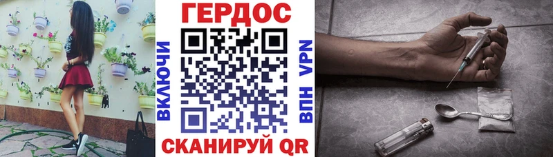 сколько стоит  Байкальск  ГЕРОИН герыч 