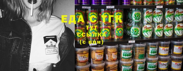 МДМА Россошь