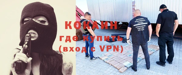 меф VHQ Рославль