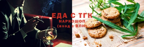 меф VHQ Рославль