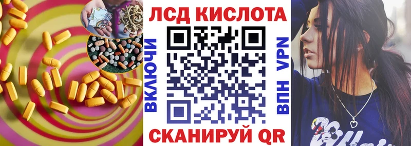 где найти   Байкальск  LSD-25 экстази ecstasy 