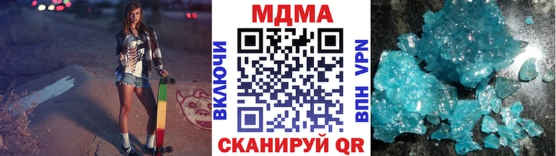 цена   Байкальск  МДМА VHQ 