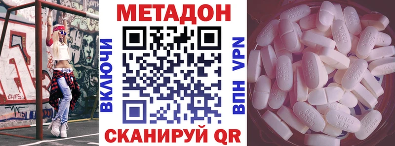 кракен зеркало Байкальск Метадон белоснежный