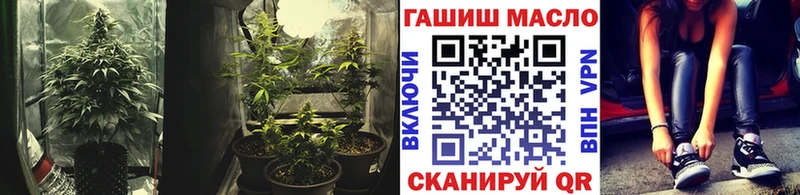 ТГК THC oil  Байкальск 