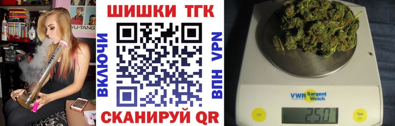 Конопля план Байкальск